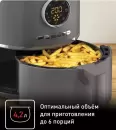 Аэрогриль Tefal Ultra EY111B15 icon 8