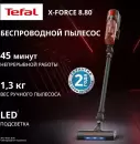 Пылесос Tefal X-Force 8.80 Animal TY1871E0 фото 2