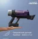 Пылесос Tefal X-Force Flex 9.60 Allergy Parquet TY2048F1 фото 2
