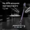 Пылесос Tefal X-Pert 7.60 TY6A31WO icon 9