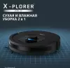 Робот-пылесос Tefal X-plorer Serie 85 RG87C5WH фото 5