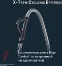 Пылесос Tefal X-Trem Cyclonic Effitech TW7C71EA фото 9