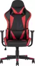 Игровое кресло TopChairs Gallardo SA-R-1103 (красный) icon 2