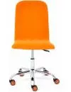 Кресло Tetchair Rio (оранжевый/белый) фото 2