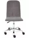 Кресло Tetchair Rio (серый) фото 4