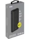 Портативное зарядное устройство TFN Ultra Charge PD 20000mAh (черный) фото 2
