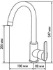 Смеситель THOR FEMUND TR 105 icon 2