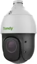 IP-камера Tiandy TC-H324S 23X/I/E/C/V3.0 icon