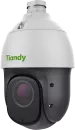 IP-камера Tiandy TC-H324S 25X/I/E/A/V/V3.0 icon