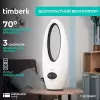Вентилятор Timberk T-BF2816RC icon 4