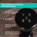 Вентилятор Timberk T-TF3217RC icon 4