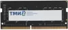 Оперативная память ТМИ 8ГБ DDR4 SODIMM 3200 МГц ЦРМП.467526.019-02 icon