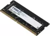 Оперативная память ТМИ 8ГБ DDR4 SODIMM 3200 МГц ЦРМП.467526.019-02 фото 2