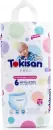 Подгузники-трусики детские Tokisan 6XXL (36 шт) icon