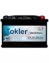 Аккумулятор Tokler Universal R+ (75Ah) icon