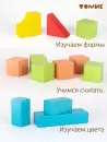 Конструктор Томик Краски дня: утро / 1242241 icon 5