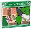 Конструктор Томик Сказки. Три поросенка / 789466 icon