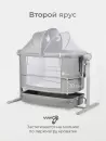 Детская кроватка Tomix Care / P781DY (серый) icon 5