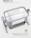 Детская кроватка Tomix Care / P781DY (серый) icon 8