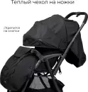 Детская прогулочная коляска Tomix Cosy V3 HP-712 (Black) icon 11