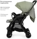 Детская прогулочная коляска Tomix Cosy V3 HP-712 (Olive) icon 3