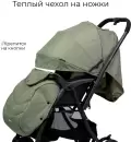 Детская прогулочная коляска Tomix Cosy V3 HP-712 (Olive) icon 7