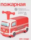 Каталка Tomix Driver. Firetruck BW606 icon 3