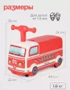 Каталка Tomix Driver. Firetruck BW606 icon 4