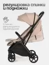 Детская прогулочная коляска Tomix Easy S1 (бежевый) icon 10