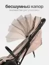 Детская прогулочная коляска Tomix Easy S1 (бежевый) icon 2