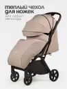Детская прогулочная коляска Tomix Easy S1 (бежевый) icon 6