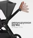 Детская универсальная коляска Tomix Eclipse 2 в 1 HP-621A (Black) icon 7