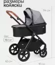 Детская универсальная коляска Tomix Eclipse 2 в 1 HP-621A (Grey) icon 4