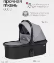 Детская универсальная коляска Tomix Eclipse 2 в 1 HP-621A (Grey) icon 6