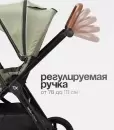 Детская универсальная коляска Tomix Eclipse 2 в 1 HP-621A (Olive) icon 3