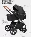 Детская универсальная коляска Tomix Eclipse 3 в 1 / HP-621A (Black) icon 5