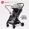 Детская прогулочная коляска Tomix Flip HP-228 (Grey) icon 4