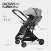 Детская прогулочная коляска Tomix Flip HP-228 (Grey) icon 6
