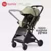 Детская прогулочная коляска Tomix Flip HP-228 (Olive) icon 2