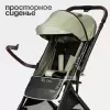 Детская прогулочная коляска Tomix Flip HP-228 (Olive) icon 8