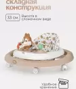 Ходунки Tomix Forest 6212 (Squirrel) icon 2