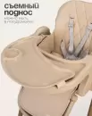 Стульчик для кормления Tomix Lucky V2 / HA-028V2 (Beige) icon 2