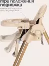 Стульчик для кормления Tomix Lucky V2 / HA-028V2 (Beige) icon 5