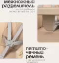 Стульчик для кормления Tomix Lucky V2 / HA-028V2 (Beige) icon 6