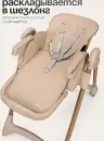 Стульчик для кормления Tomix Lucky V2 / HA-028V2 (Beige) icon 7