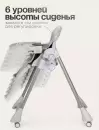 Стульчик для кормления Tomix Lucky V2 / HA-028V2 (Grey) icon 11