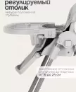 Стульчик для кормления Tomix Lucky V2 / HA-028V2 (Grey) icon 3