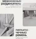 Стульчик для кормления Tomix Lucky V2 / HA-028V2 (Grey) icon 5