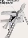 Стульчик для кормления Tomix Lucky V2 / HA-028V2 (Grey) icon 8