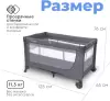 Манеж-кровать Tomix Lullaby BM-01 (Grey) icon 4